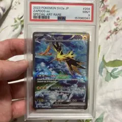 2026年最新】サンダーex psa10の人気アイテム - メルカリ
