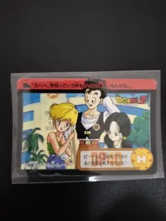 2026年最新】ドラゴンボール カードダス 777の人気アイテム - メルカリ