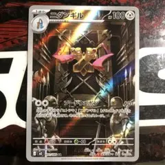 2026年最新】ニダンギルARの人気アイテム - メルカリ