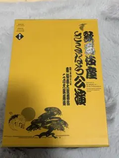 骨董品 激レア 幻の逸品 戦前 歌舞伎 SPレコードセット