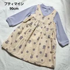 3️⃣850円 petit main ミッフィー 원피스 ドット柄
