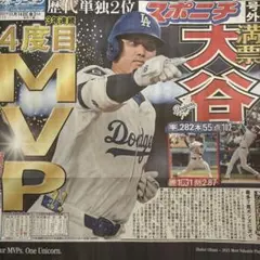 号外 記念グッズ