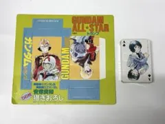 機動戦士ガンダム & Zガンダム　トランプアニメージュ 1985年4月号付録