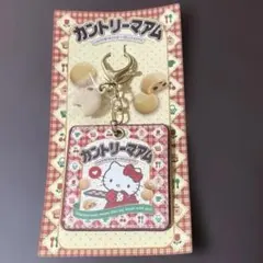 컨트리 마암 헬로 키티 산리오 열쇠 고리