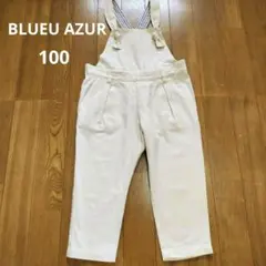 BLUEU AZUR　 デニムオーバーオール　サロペット　ボトムス　100サイズ