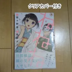AGF限定　カエル畑deつかまえて　クリアファイル　小冊子3種類付き 小冊子3種類付き AGF限定 カエル畑deつかまえて クリアファイル - メルカリ
