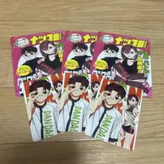 Item thumbnail for item c5965c76-7717-4810-95c4-9731e1e5bd31