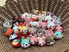 【専用ページ】