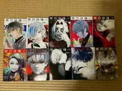 東京喰種:re 全10巻セット