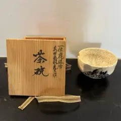 貴重 白薩摩焼 茶碗 錦正 野崎錦正造 抹茶碗 骨董 - メルカリ