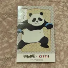 Item thumbnail for item e793efcd-997c-48be-823a-37ee4fcae137