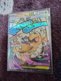 ポケモンカードEXセット