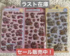 在庫ラスト♡ボンボンドロップシール ラブブ3枚セット