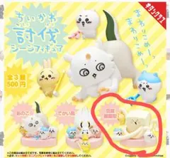 ちいかわ討伐シーンフィギュア　豆腐擁護型