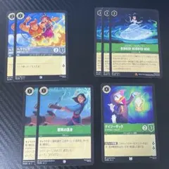 まきお様 リクエスト 4点 まとめ商品