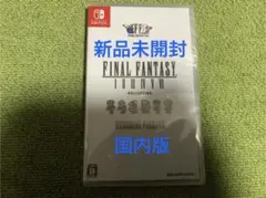 FINAL FANTASY I-VI PIXEL REMASTER ビニール破れ - メルカリ