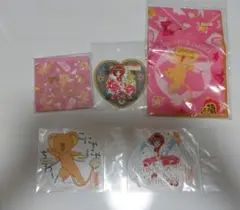 カードキャプターさくら　グッズセット