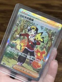PSA10ヒビキの冒険 PSA10鑑定済〕ヒビキの冒険【SAR】{089/063} - カードラッシュ[ポケモン]