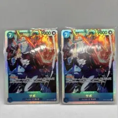 ワンピースカード　サボ　2枚