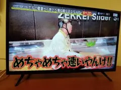 メルカリ