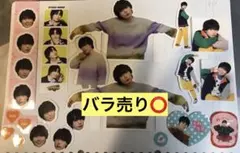 大西流星 なにわ男子 カレンダー シール フォトカード アクリルスタンド