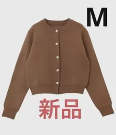 【新品】パールボタンニットカーディガン　キャメル　M