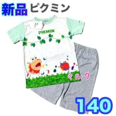 140⭐️新品 ⭐️ピクミン/半袖/パジャマ 男の子　女の子　チャッピー　青ピクミン