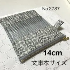 14cm・ビニールメッシュポーチ・文庫本サイズ・リバティ・ラミネート
