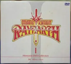 魔法騎士(マジックナイト)レイアース メモリアルDVDコレクションセット 魔法騎士(マジックナイト)レイアース DVDメモリアルボックス〈初回限定