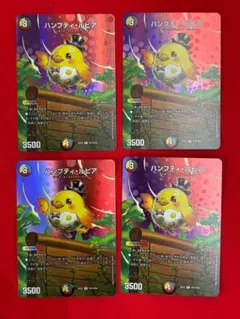 2025年最新】デュエル・マスターズ ハンプティ・ルピアの人気