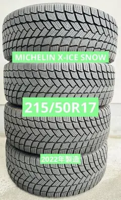 2026年最新】215/50r17 スタッドレスの人気アイテム - メルカリ