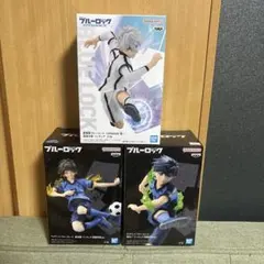 ブルーロックフィギュア3体まとめ売り