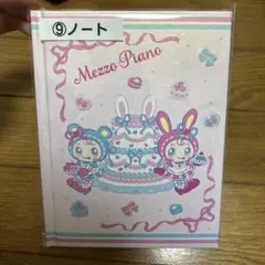 2026年最新】メゾピアノくじの人気アイテム - メルカリ