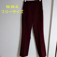 W.W.G/フーズフーギャラリー/パンツ/ワインレッド/フリーサイズ