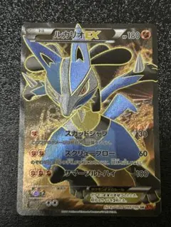 2026年最新】ポケモン カード ルカリオ S9の人気アイテム - メルカリ