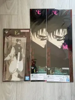 一番くじ 呪術廻戦　E賞 脹相 ビッグアクリルスタンド　L賞 クリアポスター