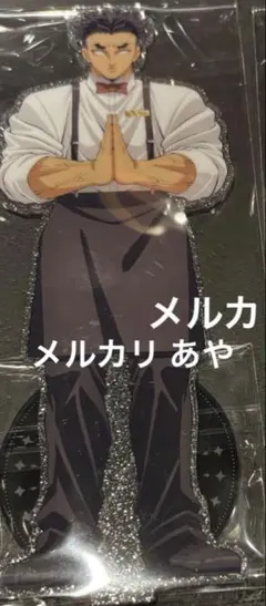 鬼滅の刃 モクテル 両面アクリルスタンド 悲鳴嶼行冥 2つセット