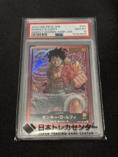 PSA10】ワンピースカード モンキー・D・ルフィ 金文字 レカフィグ