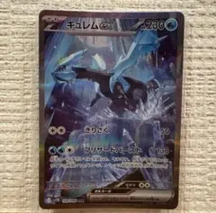 168/086