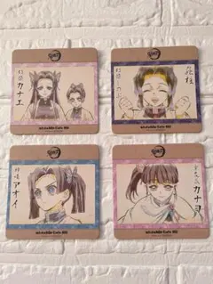 鬼滅の刃 ufotable cafe 絵巻カフェ 特典 コースター まとめ売り