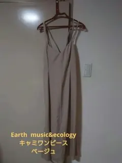 earth music & ecology ベージュ キャミワンピース