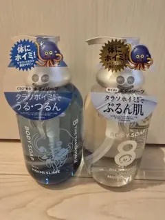 エイトザタラソ ユー ボディソープ ドラゴンクエスト限定2種 新品未