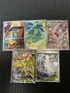 メガドリームex まとめ売り