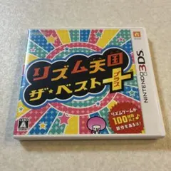 Item thumbnail for item 5284b26c-1c48-4ee4-b9a5-52683dbeb2f7