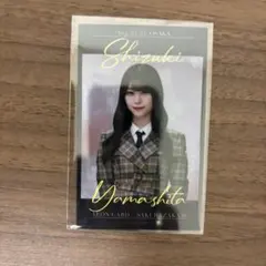 櫻坂46 山下瞳月 チェキ風フォトカード イオンカード特典 大阪ver