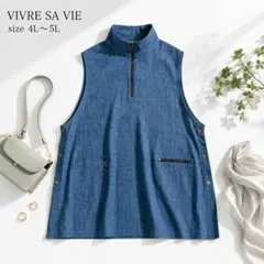 新品 ヴィーヴサヴィ VIVRE SA VIE ベスト 4L〜5L デニム調