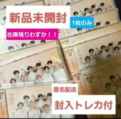 2026年最新】ZB1アルバム 未開封の人気アイテム - メルカリ