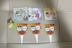 ちいかわ CoCo壱番屋 コラボ ステッカー セット