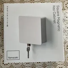 山崎実業　towerシリーズ マグネットキーフック2段　ホワイト