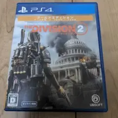 トム・クランシーのザ・ディビジョン2 ゴールドエディション